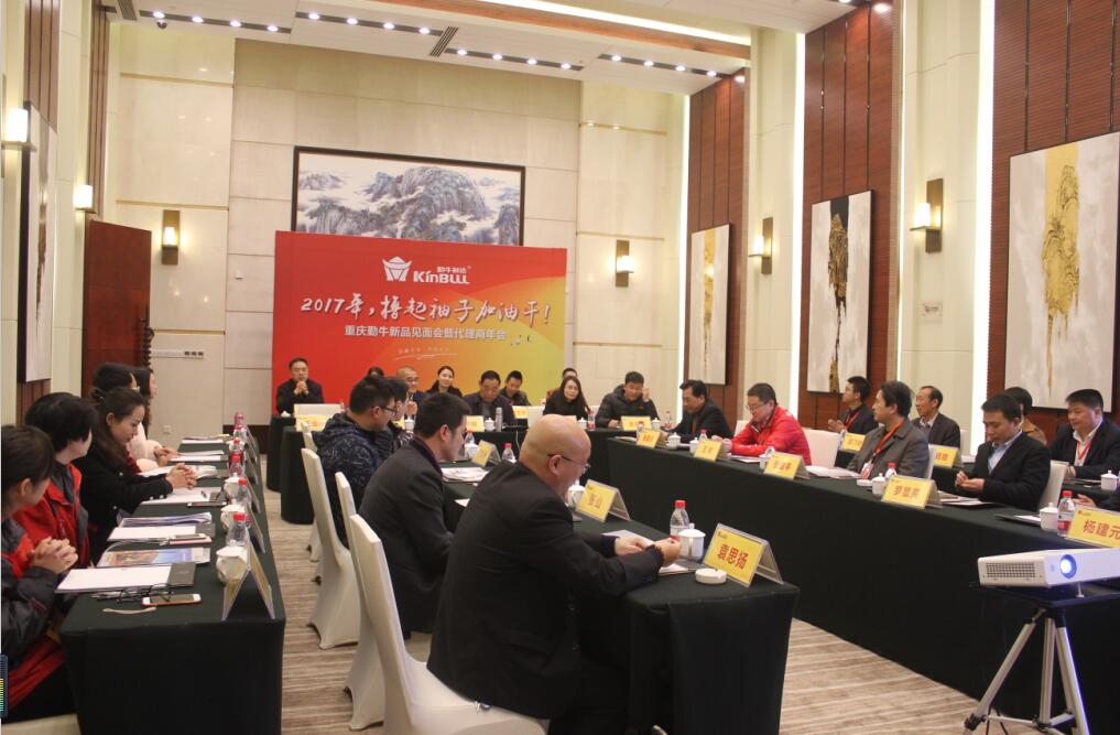 實業(yè)興邦，產(chǎn)業(yè)報國：2017，擼起袖子加油干